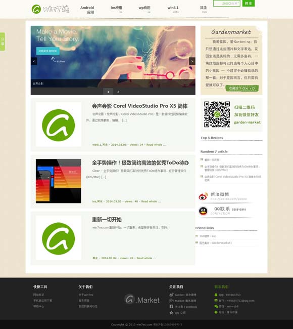 [2014年香港码开奖记录]